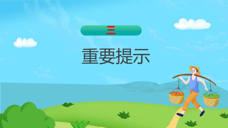 幻灯片32.JPG