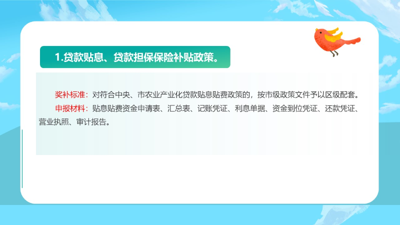 幻灯片4.JPG