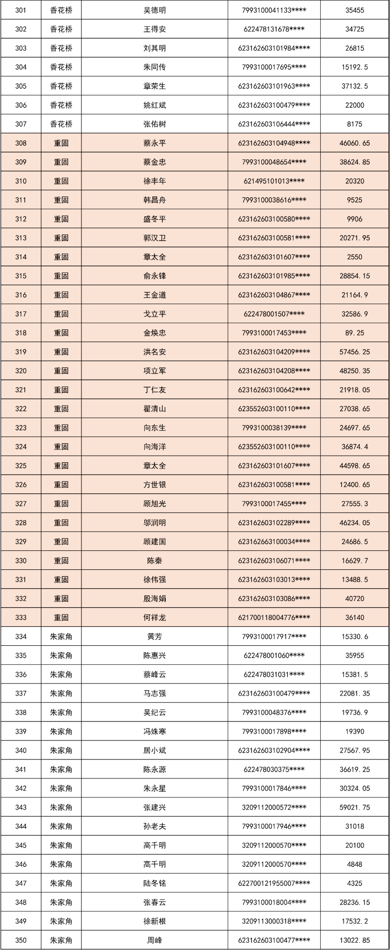 未标题-1-07.jpg
