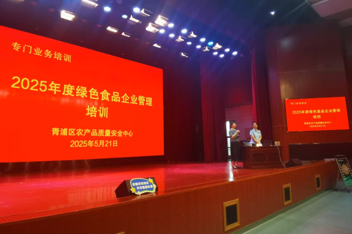 开班仪式.jpg