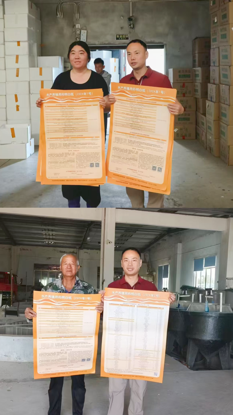微信图片_2025-06-18_152133_612.png