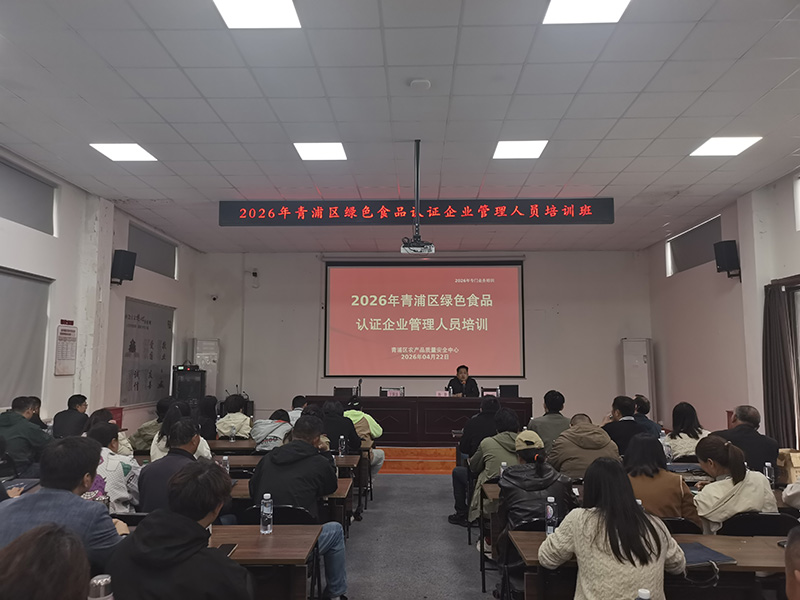 开班仪式.jpg