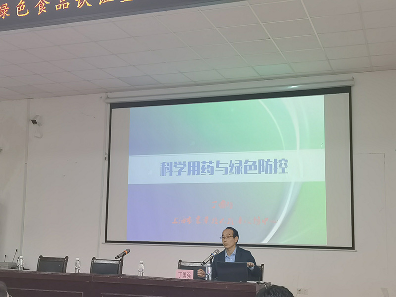 市农技中心专家丁国强授课.jpg