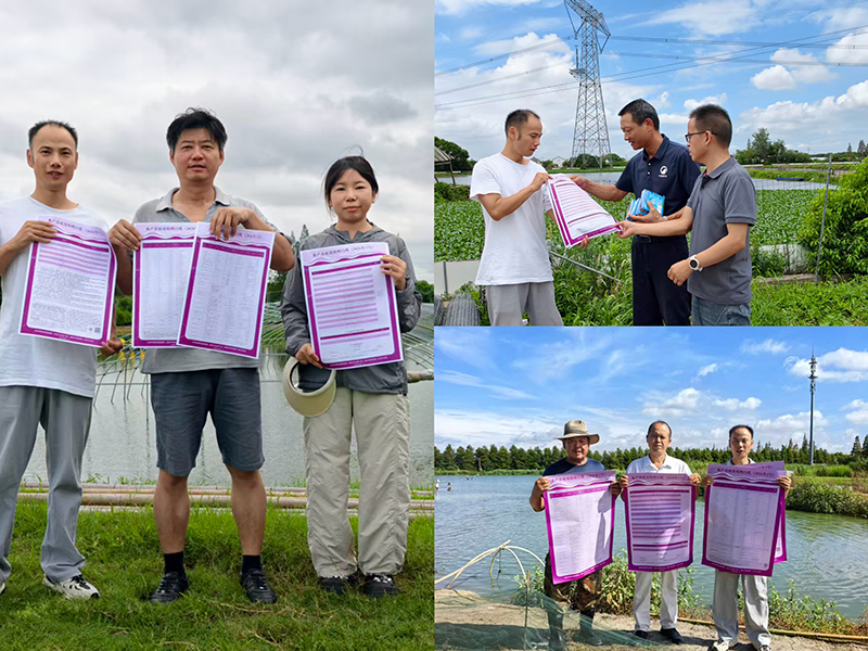 区水产站赴街镇开展水产养殖规范用药指导 暨《水产养殖用药明白纸2026年1、2、3号》宣贯活动