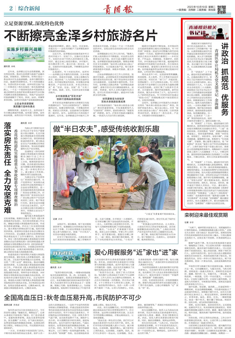 微信图片_20231023164432.jpg