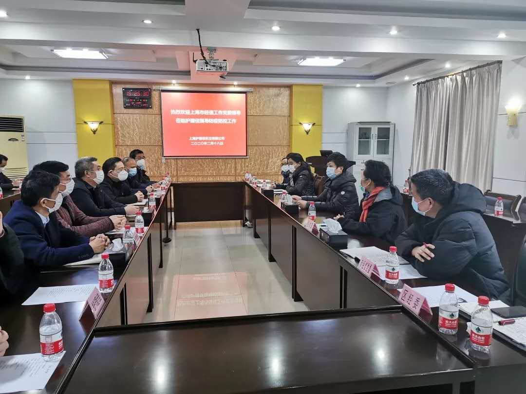 0219_090305_993.jpg 微信图片_20200219090604.jpg