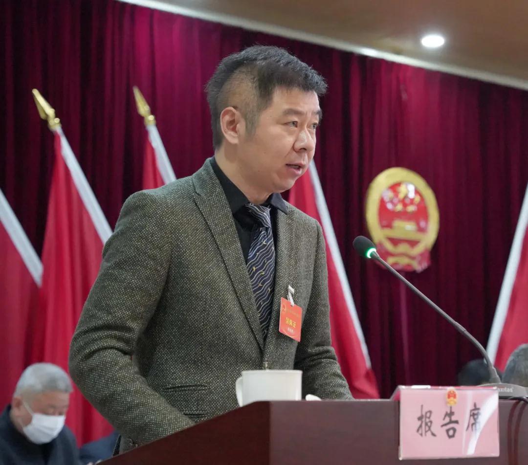 白鹤镇第四届人民代表大会第九次会议胜利召开