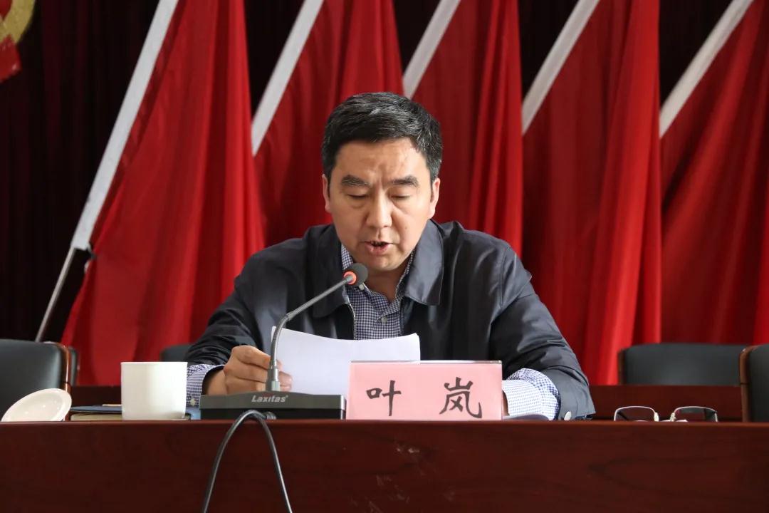 稳扎稳打攻克难关善作善成奋力担当白鹤镇召开党政干部大会
