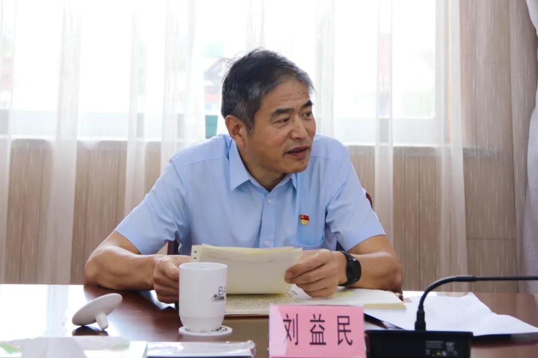 学习教育专题组织生活会,区委党史学习教育第三巡回指导组组长刘益民