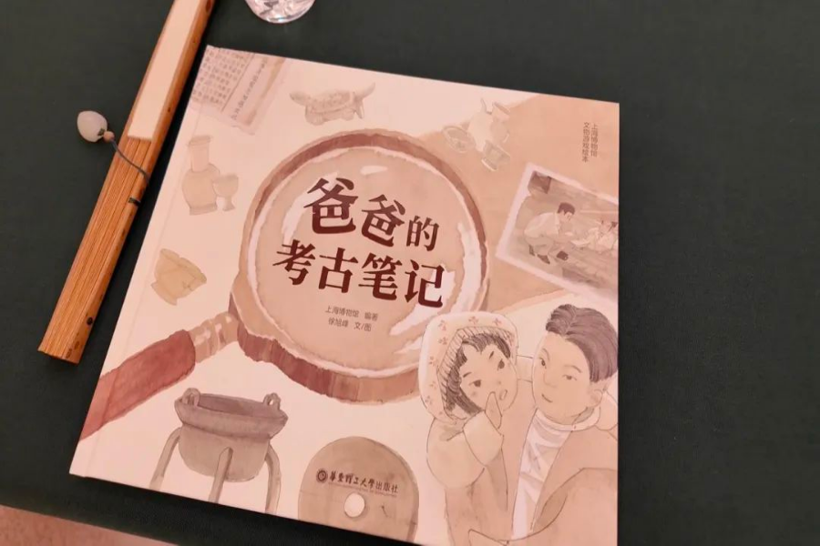 微信图片_20250821084420.jpg