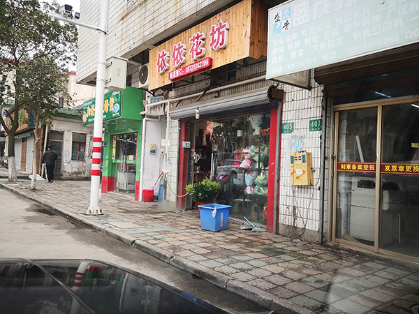微信图片_20190218160126(6500.jpg