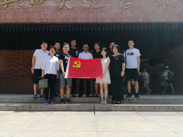 7.10参观四大-2（600）.jpg
