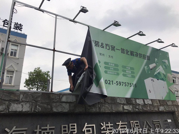 微信图片_20190607102113（600）.jpg