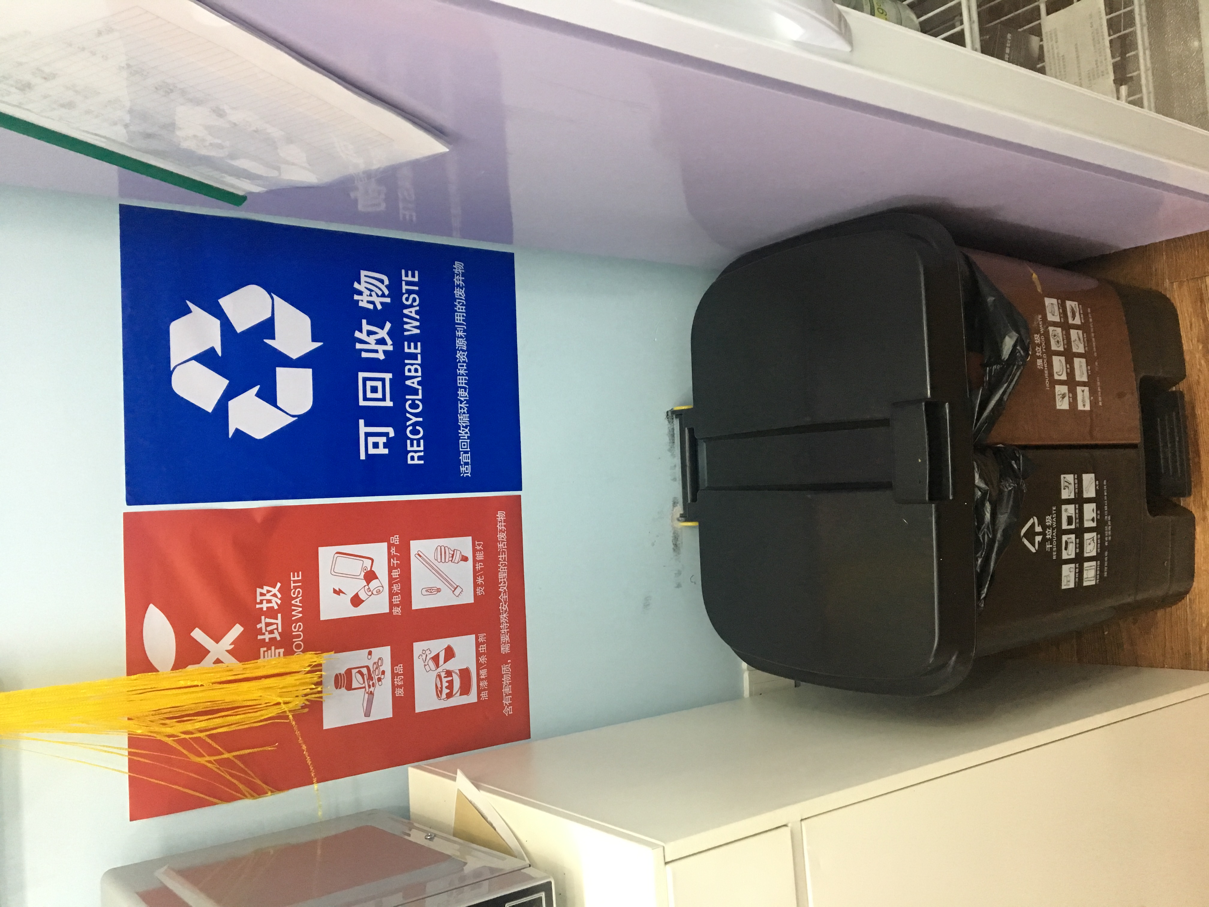 8小时-2.jpg