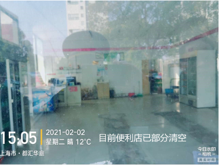 微信图片_20210208084305.png