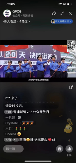 微信图片_20220719122518.png