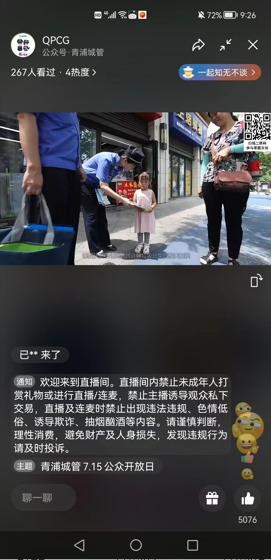 微信图片_20220719130529.png