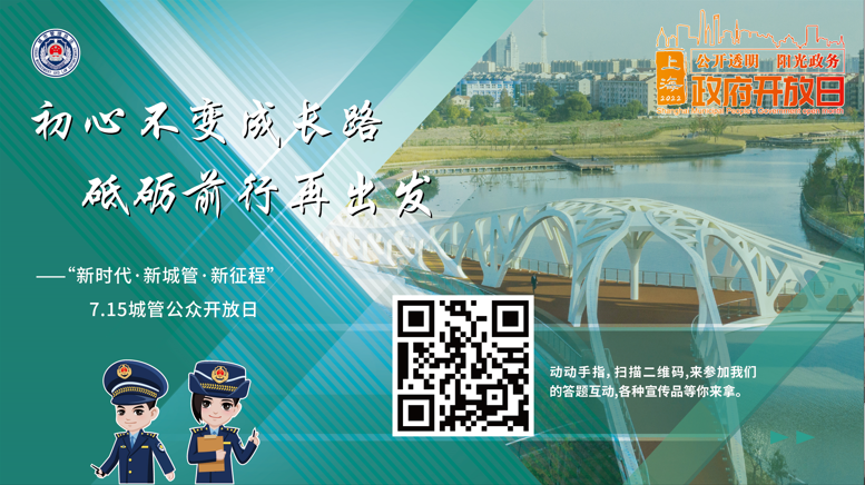 微信图片_20220719130533.png