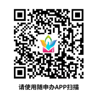 微信图片_20220719140601.png