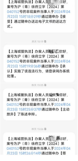 1714132554528.png