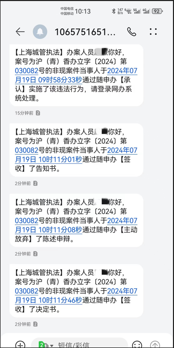 1721633018494.png