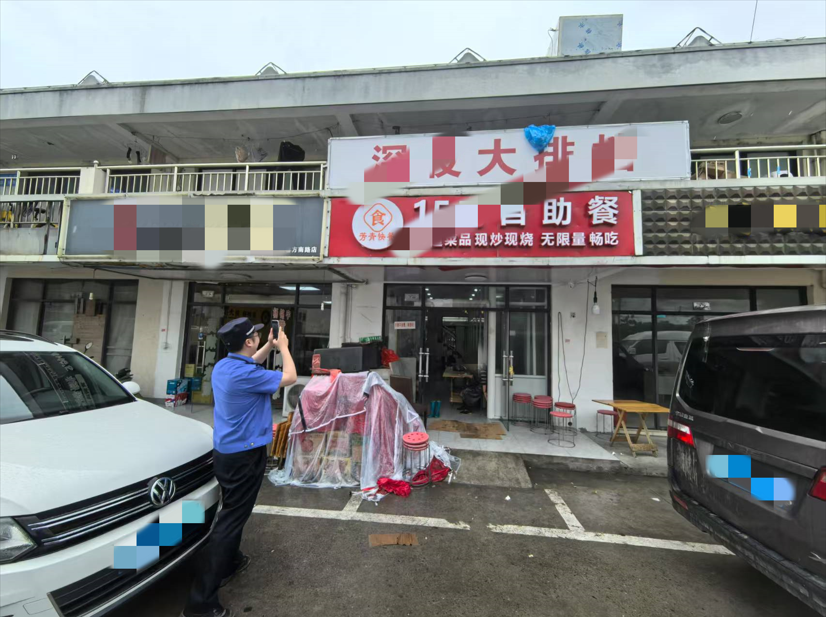 QQ_1749688456143.png