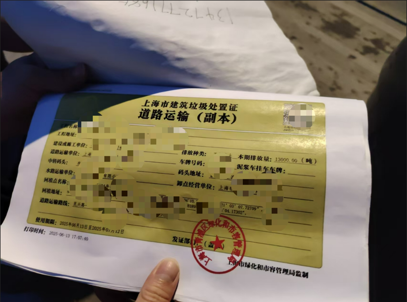 QQ_1750206403931.png