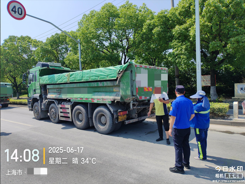 QQ_1750380126972.png