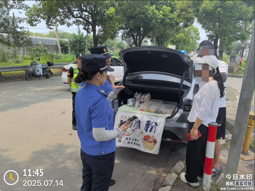QQ_1752626337051.png