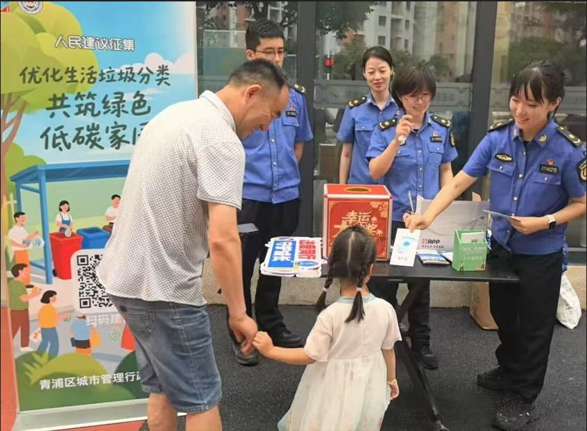 QQ_1753143442770.png