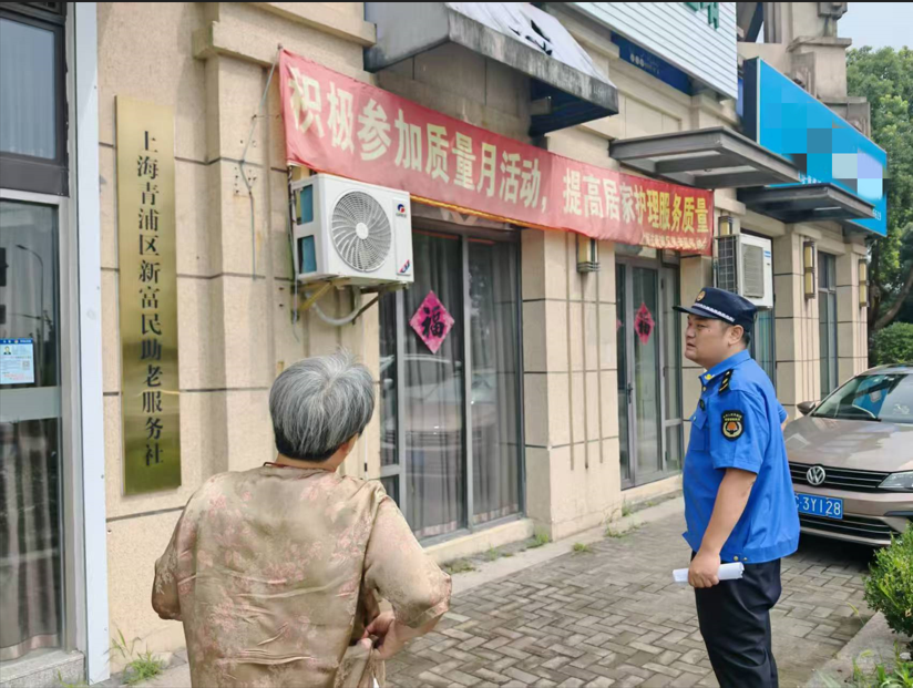 QQ_1753691005754.png