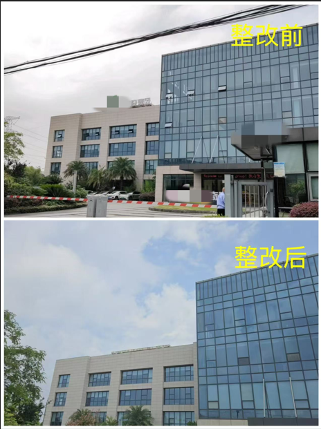 QQ_1754901889964.png