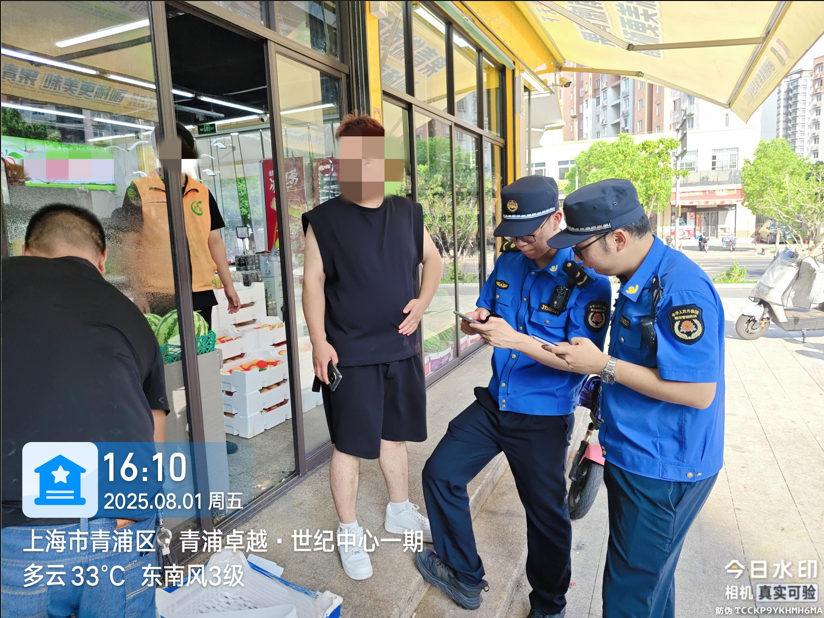 QQ_1755072550400.png