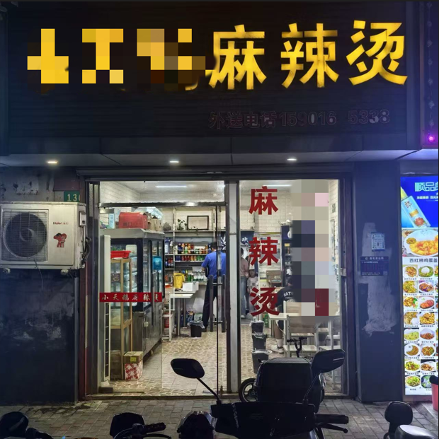 0925_185307_905.png QQ_1758798767585.png