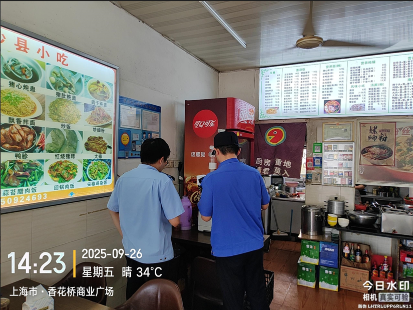 0929_192455_677.png QQ_1759146283854.png