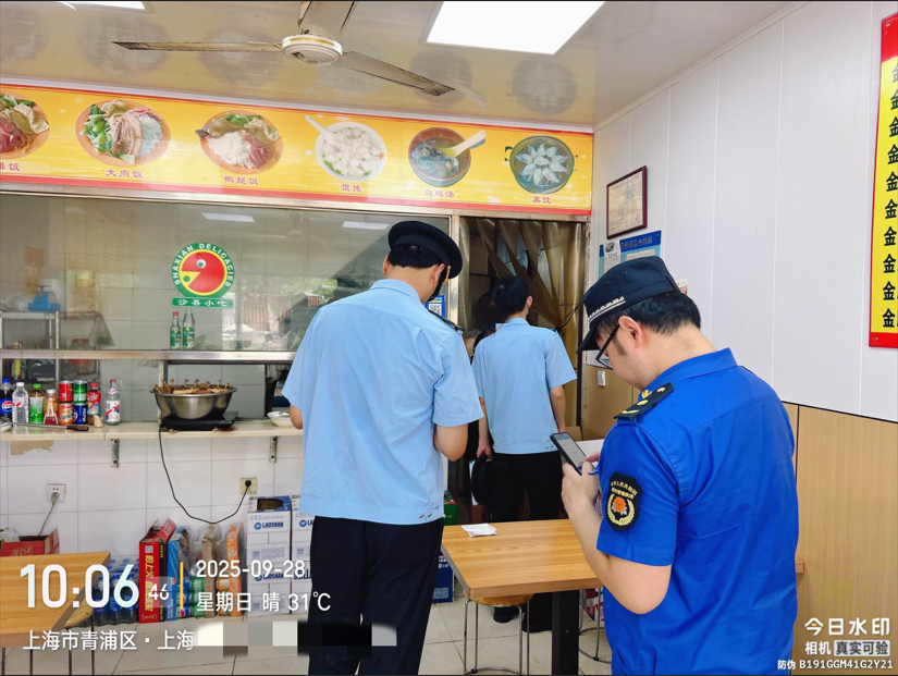 0929_192508_940.png QQ_1759146296452.png