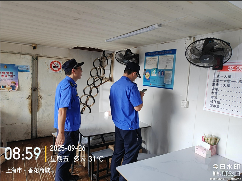 0929_192556_184.png QQ_1759146343481.png