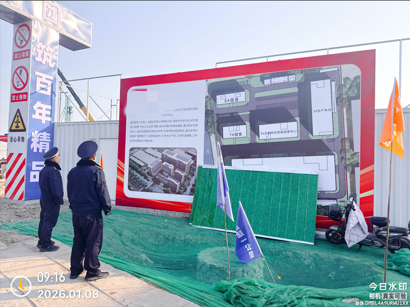 0119_103108_888.png 7778f1fa-e0b3-4b71-a5eb-3a25fe803cfa.png