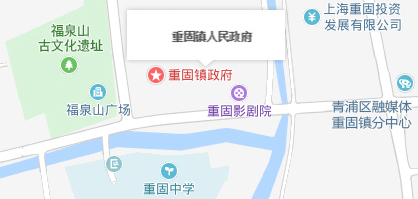 重固地图