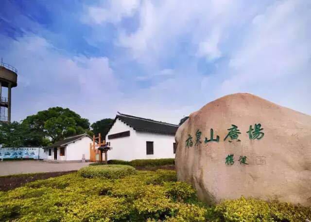 福泉山文化_特色专栏
