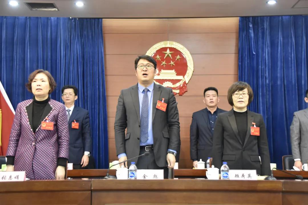召开第五届人代会第九次会议_工作动态_重固镇_上海市青浦区人民政府