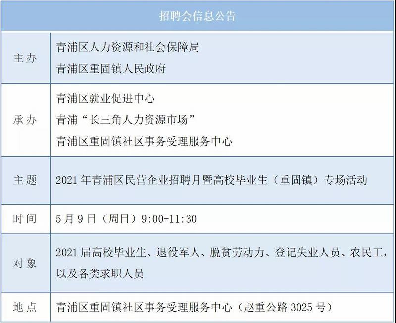 微信图片_20210524095022.jpg