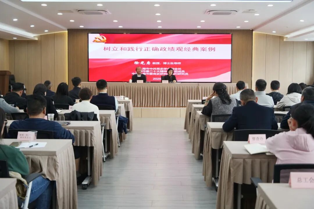 重固镇召开理论学习中心组（扩大）学习会，专题学习树立和践行正确政绩观