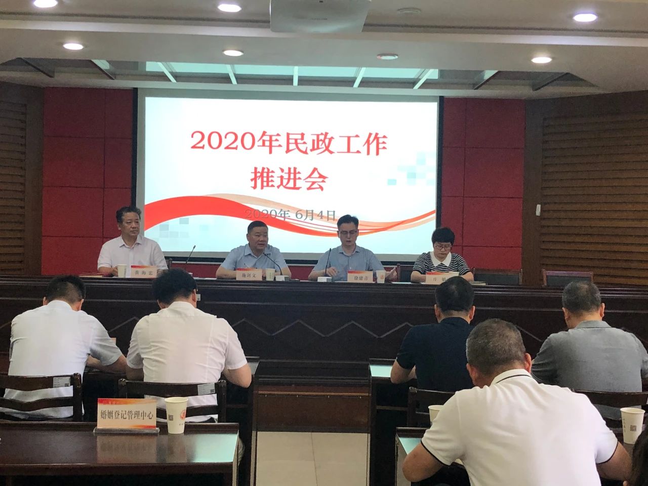 微信图片_20200609142231.jpg