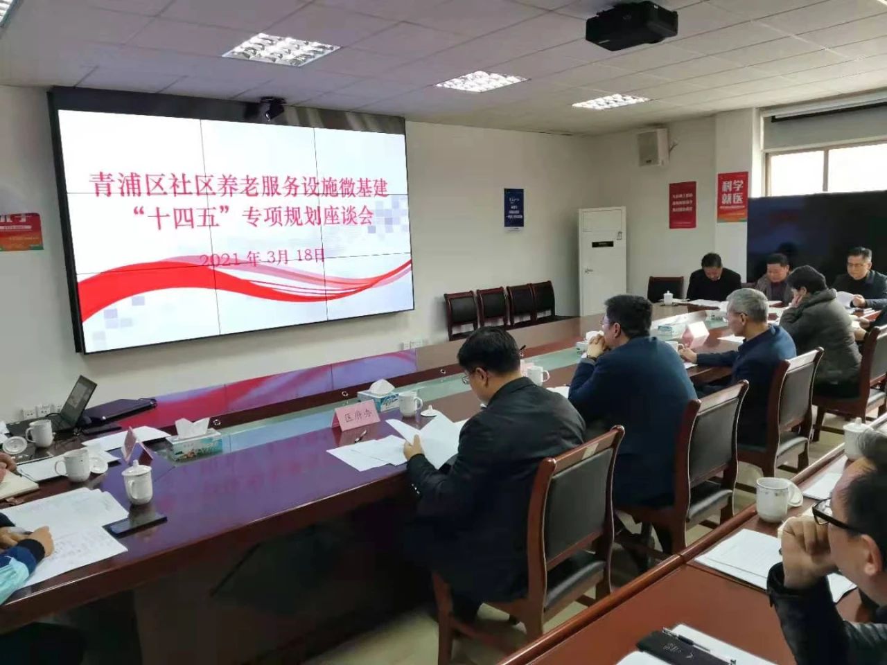 微信图片_20210319091614.jpg