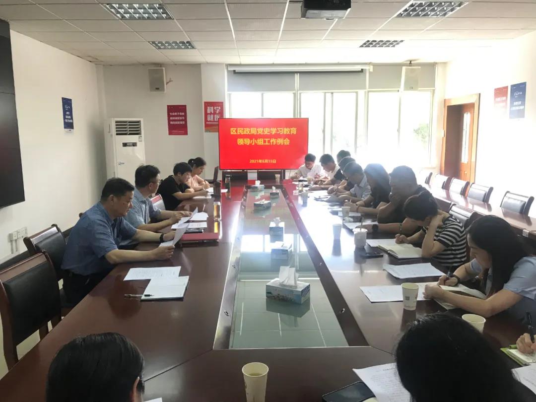 0621_091611_679.jpg 微信图片_20210621091700.jpg