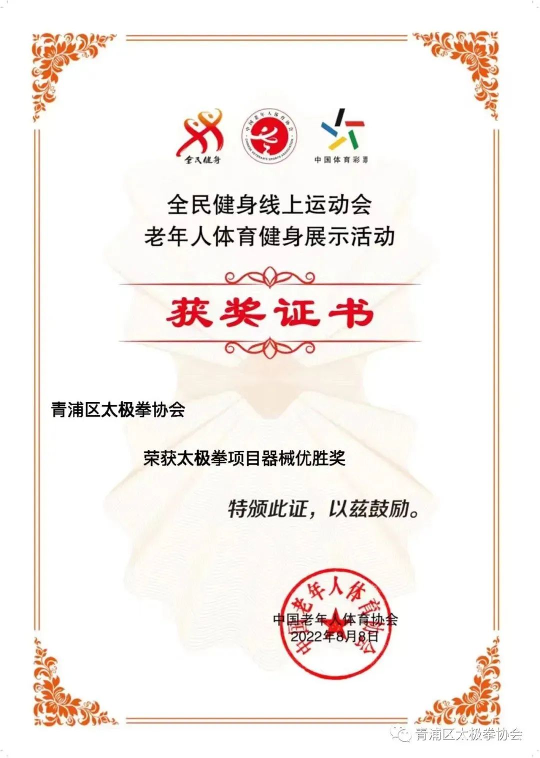 微信图片_20220831164323.jpg