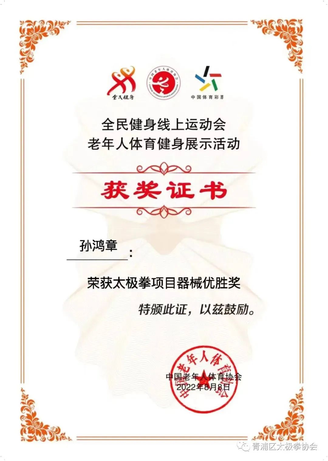 微信图片_20220831164333.jpg