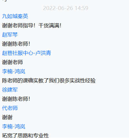 1008_151140_122.png 微信图片_20221008151429.png