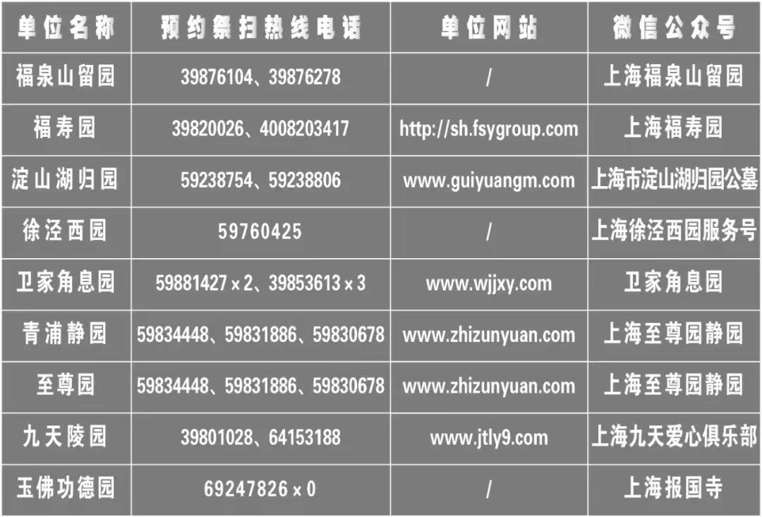 微信图片_20230316091200.png